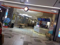 门面-CoCo都可(太平桥百盛店)