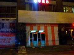 -丰收日(五角场店)
