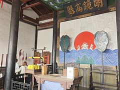 -平遥县衙