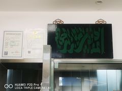 门面-老磁器口豆汁店(天坛店)
