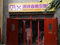 -龙达温泉生态城