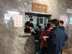 -清真马杰山牛肉汤馆