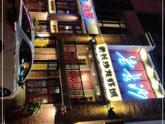 -老长沙龙虾城(商品街店)