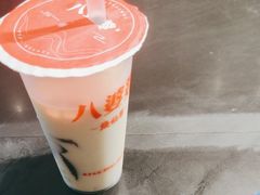 -八婆婆烧仙草(中山路店)