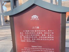 -正定古城-开元寺