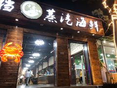 门面-睿柏云酒店-餐厅