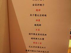 -新荣记(湾仔店)