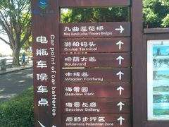 -大湾区中央湿地公园