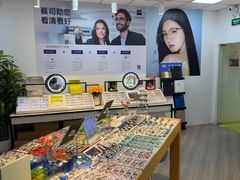 -天空之镜眼镜店蔡司依视路配镜授权零售店(望京颐堤港店)