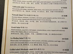 -La Medina餐厅(亮马河南路店)