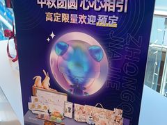 -NICE PRINT 奈印(会展中心店)