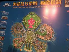 -海花岛旅游度假区
