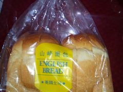 英国吐司-山崎面包(第一八佰伴店)
