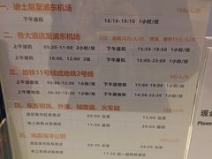 -上海浦东康桥绿地假日酒店