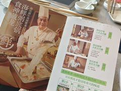 -海底捞火锅(崇文门新世界百货店)