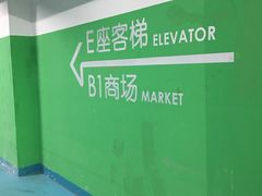 -大宁音乐广场·停车场