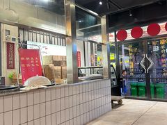 -公交新村粉店(赤岗冲店)