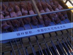 -三个蒙古大叔羊肉串(大宁店)