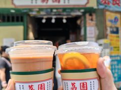 -荔園 LaiYuen