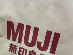-MUJI无印良品(远洋未来广场店)