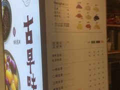 -哼哈豆花工房(高铁吾悦广场店)