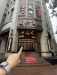 点击看大图 -老洋房花园饭店·宴会厅