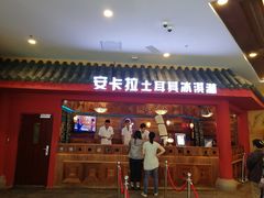 -万达茂商场(南京仙林店)