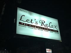 -Let's Relax Spa(Phuket 3rd Street)