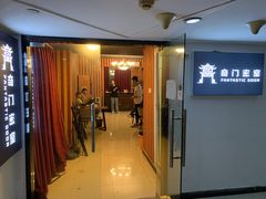 -奇门密室(五一新干线店)