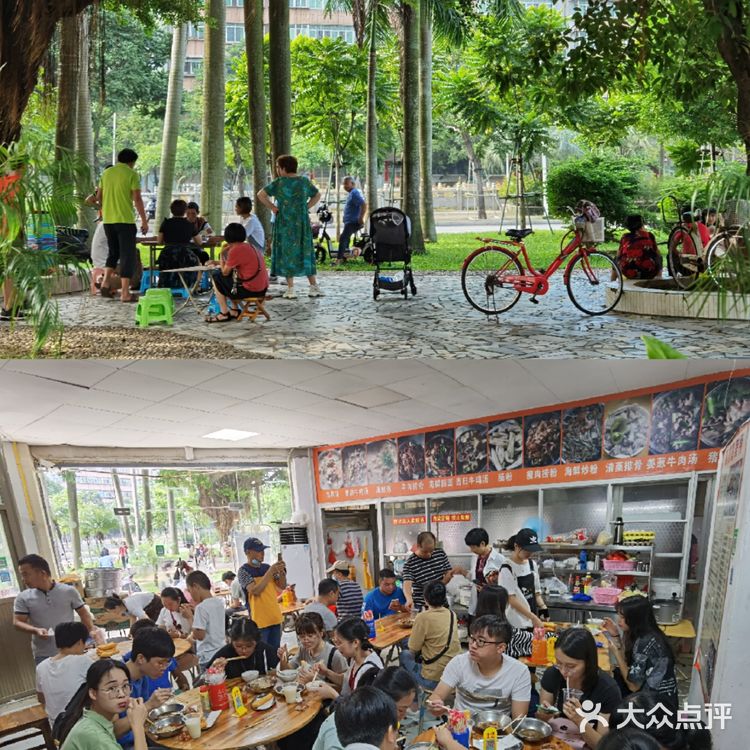 避坑收藏⭐广东湛江本地人推荐地道美食❗