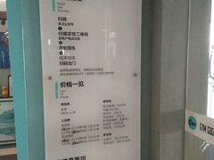 -健狗狗24小时智能自助健身房(龙湖重庆时代天街D馆店)