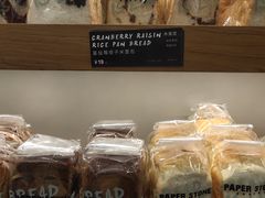 -PAPER STONE BAKERY(天环店)