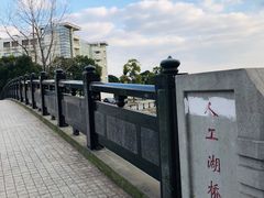 -美兰湖景区