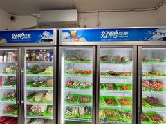 -老即墨路901炸串(台东商业步行街百年国际金街店)