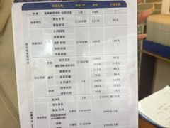 -雅享养生·中医调理·筋骨艾灸(广兰路店)