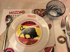 -Mezomd曼索蒂西班牙餐厅(广粤店)