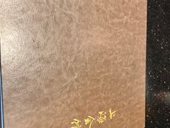 -上海会馆(香港名都店)