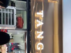 -糖涩(新佳丽店)
