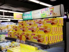 -综合保税区进口商品直销中心(新百店)