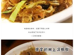 -三凤酒家·百年无锡菜(清扬茂业店)