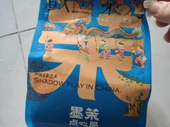 -墨茉点心局(梅溪湖新天地一店)