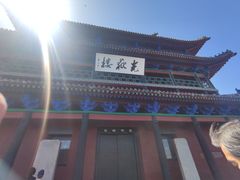 -光岳楼