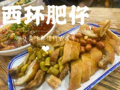 -西环肥仔螺蛳粉(总店)