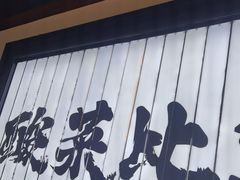 -太二酸菜鱼(天鹅湖万达店)