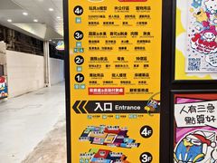 -DON DON DONKI(名珠城店)