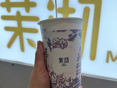 -茉沏(相城天虹店)
