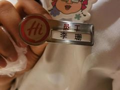-海底捞火锅(吾悦广场店)