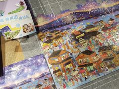 -猫的天空之城概念书店(苏州诚品店)