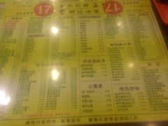 菜单-顺记冰室(宝华路店)