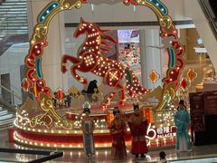 -皇城恒隆广场